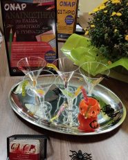 HALLOWEEN PARTY ΣΤΟ ΟΝΑΡ!!!!