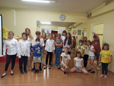 Αποχαιρετιστήρια γιορτή 2022