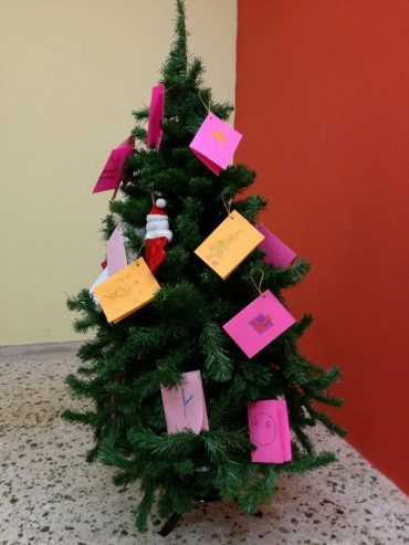 Χριστουγεννιάτικο εργαστήριο για παιδιά στο Όναρ- Σάββατο 18 Δεκεμβρίου 2021