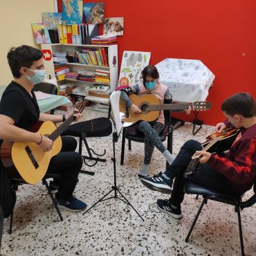 Κλασική κιθάρα- Παιδικό τμήμα- Κάθε Πέμπτη 18:00- 19:00