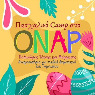 Easter Camp 2022