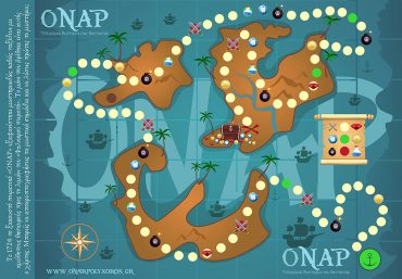 Το επιτραπέζιο παιχνίδι του ΟΝΑΡ