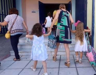 Όλες οι σχολικές αργίες, γιορτές και διακοπές της περιόδου 2025-2026