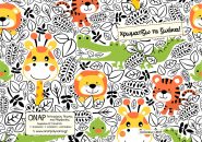 Τα νέα βιβλιαράκια από τις Εκδόσεις ΟΝΑΡ