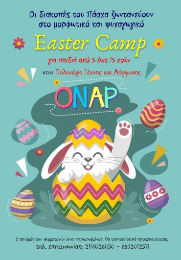 Easter Camp 2024