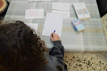 Δημιουργική γραφή στον Πολυχώρο ΟΝΑΡ – Οι περιπέτειες της σοκολάτας