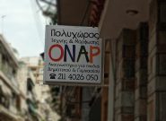 Αλλάξαμε λογότυπο, συνεχίζουμε με ακόμα μεγαλύτερη διάθεση