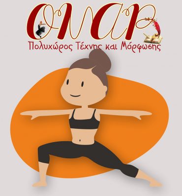 Νέο τμήμα Pilates Mat!
