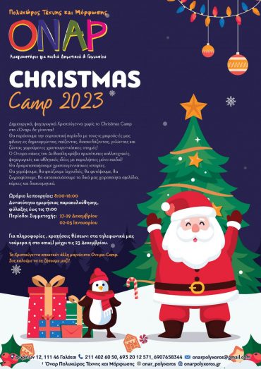 Christmas Camp 2023